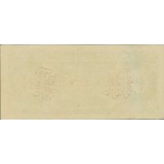 100 Yuan Farmer’s Bank of Chung-Chou; back proof