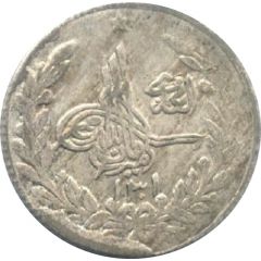 1/2 Rupee / Qiran - Amanullah