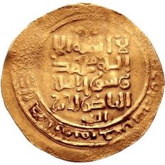 1 Dinar - Baha` al-Din Sam