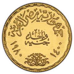1 Pound Centennial of the Faculty of Law - Cairo University