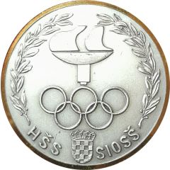 HŠS SIOSŠ Košarka