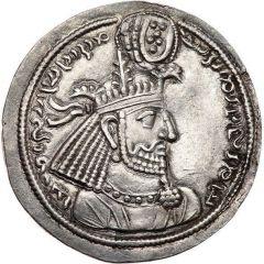 Drachm - Narseh