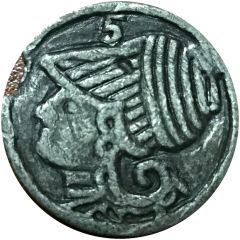 Replica - 50 Lepta