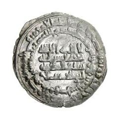 Dirham - Nasir al-Dawla and Sayf al-Dawla