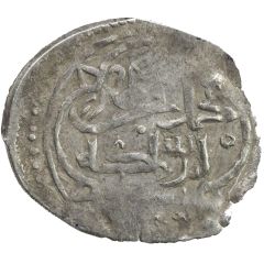 1 Akçe - Muhammad b. Ibrahim
