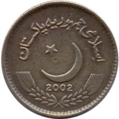 5 Rupees Trial Strike 2
