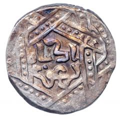 Dirham - Arghun `hexagram with padshah Arghun` Damghan