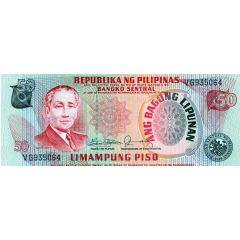 50 Piso Ang Bagong Lipunan, Seal type 4