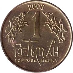 1 Hetman Kyivshchyna