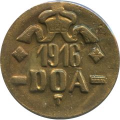 20 Heller - Wilhelm II Tabora Emergency Coinage