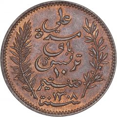 10 Centimes - Ali III