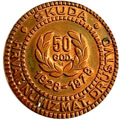 Medal - Škuda Hrvat. Nmizmat. Društvo Croatia