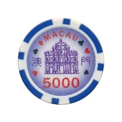 Casino Token - Macau 5000