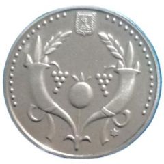 2 New Sheqalim Hanukkah