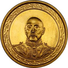 50 Yuan `Twelve Symbols national emblem` type