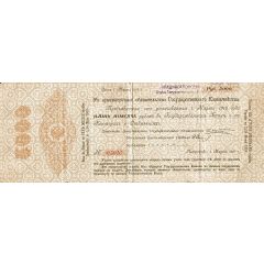 5000 Roubles