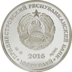100 Roubles Year of the Rooster