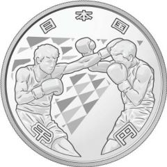 1000 Yen - Reiwa Boxing