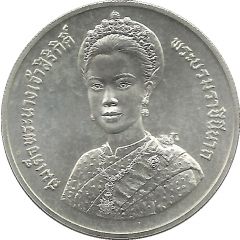 300 Baht - Rama IX 60th birthday of Queen Sirikit