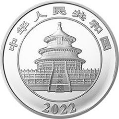 50 Yuan Panda