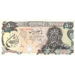 500 Rials