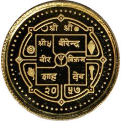 1/25 oz. Asarfi - Birendra Bir Bikram Lord Buddha