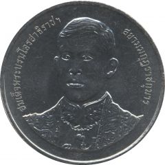 20 Baht - Rama IX Prince Héritier