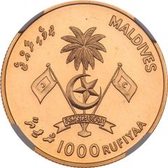 1000 Rufiyaa Independence