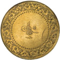 250 Kuruş - Abdülhamid II Constantinople