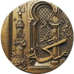Medal - Mecca