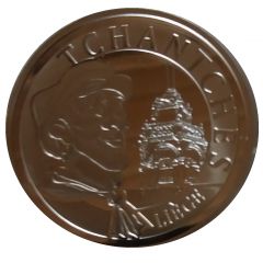 Token - Belgian Folklore Tchantchés