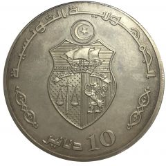 10 Dinars 1987 Coup d`état 11th Anniversary, Arabic legend