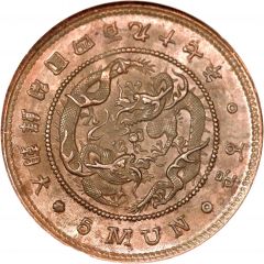 5 Mun Yi Hyong