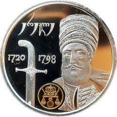 5 Lari King Erekle II