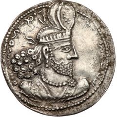 Drachm - Narseh type I/1
