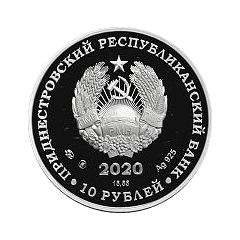 10 Roubles Hero City Moscow