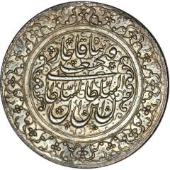 2 Rial - Fat`h Ali Qajar