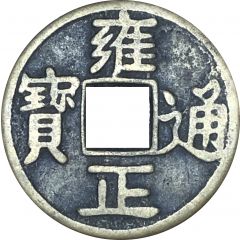 Feng Shui Token