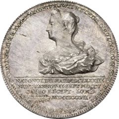1 Thaler - George II Death of Caroline
