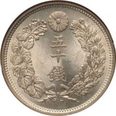 50 Sen - Meiji