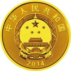 100 Yuan Moon Landing
