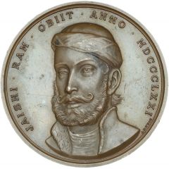 Award - Victoria Jaishi Ram Medal