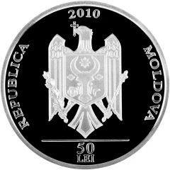 50 Lei Old Orhei