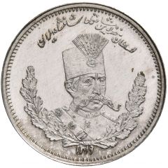 500 Dinar - Mozaffar al-Din Qajar Pattern