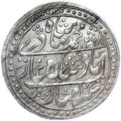 1 Nazarana Rupee - Victoria and Ram Singh II