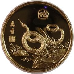 Token - Oriental International Collections Limited Snake