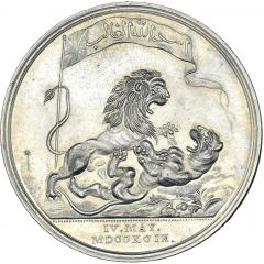 Award - George III Seringapatam Medal, Calcutta, silver