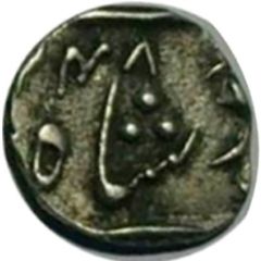 1/8 Rupee - Muhammad Akbar II Ahmedabad