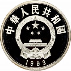 5 Yuan Wang Zhaojun
