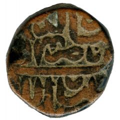 1 Tanka - Nasir Al-Din Mahmud Shah III